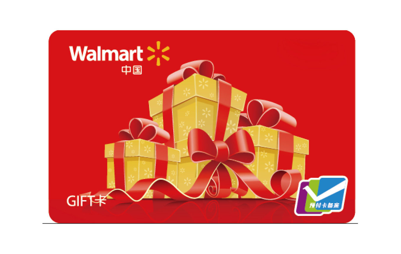 Walmart gift card